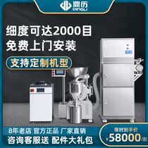 Dingli pulverizer Large ultrafine pulverizer Commercial pulverizer Ultrafine grinder Chinese herbal medicine pulverizer