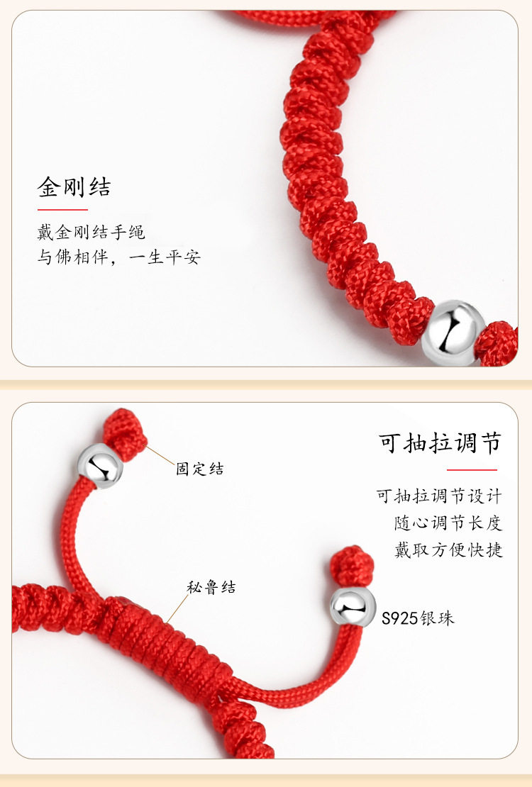 普陀山宝宝红绳925银铃铛长命锁福袋儿童手链0