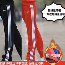 Chinese Dream Team Dream Fuck Men And Women Winter Plus Suede Warm Outdoor Casual Hiking Fashion Gym Sports Pants