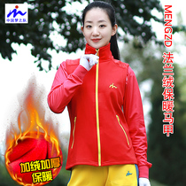 Chinese Dream Team Dream uniforms MENGZD winter style men and women warm and suede gym gym gym casual fashion sports horse chia