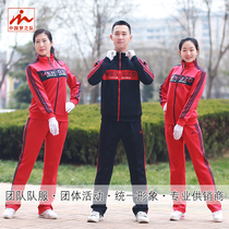 Chinese Dream Team MENGZD dream playground red blue spring and autumn training square dance men and women casual sportswear