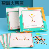 Wisdom magnetic matches desktop game arithmetic stick 3-6 years old childrens early education puzzle mathematics thinking training drawing board