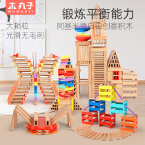 Joker creative ride-up music stack high building blocks childrens intelligence assembly tower toy kindergarten opening gift