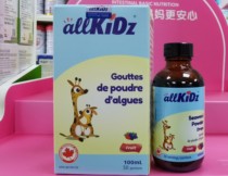 Aiqis seaweed calcium drop drink 100ml calcium supplement for infants and young children Allkidz physical store synchronization