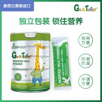GoTaller GoTaller childrens growth milk powder 3-15 years old primary and middle school students over 4 years old milk powder high protein
