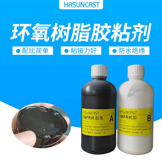 126FR 유연한 에폭시 수지 AB 접착제 고 강성 본딩 회로 보드 포팅 접착제 PVC 와이어 하네스 씰 126FR 유연한 에폭시 수지 AB 접착제 고 강성 본딩 회로 보드 포팅 접착제 PVC 와이어 하네스 씰