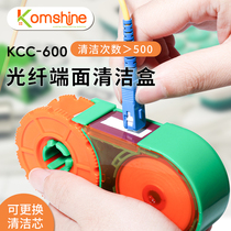 Jixing komshine fiber optic cleaning box jumper pigtail cleaner end face interface cleaner KCC-600