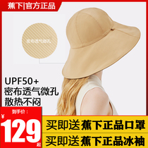 Under the banana dome sunscreen fishermans hat double face cover big eaves sun hat summer outdoor leisure wild female sunscreen hat