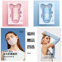 Gifts are shipped randomly ~ if you need other order notes or contact customer service (return must be returned)