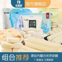 Cole cheese set meal combination cheese sticks cheese pieces milk products milk soft cheese milk sticks childrens snacks
