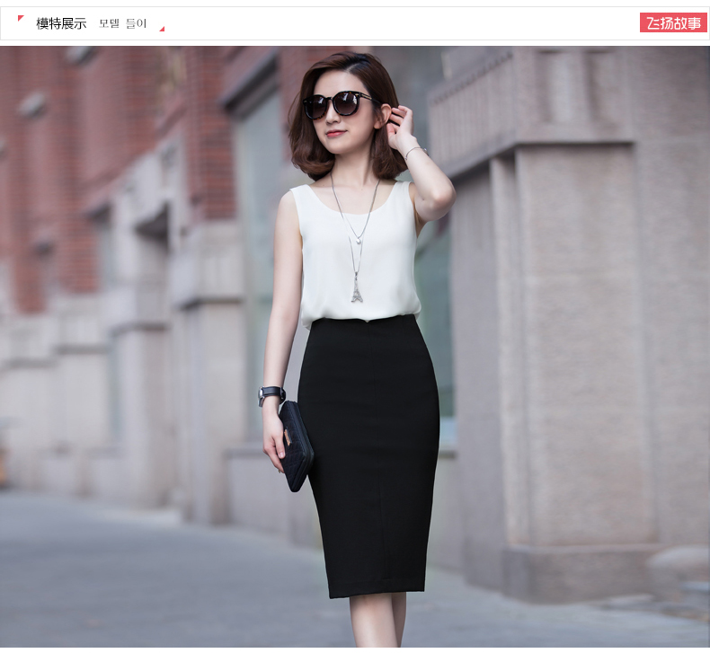 2016秋冬新款高腰包臀裙半身裙中长款开叉一