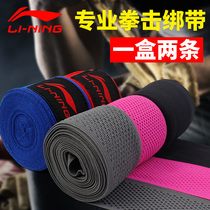 Li Ning Boxing Gloves Bandages Fighting Sandbags Hand Straps Sports Straps Fighting Hand straps Muay Thai Sanda Straps
