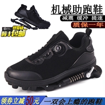 Running shoes mens sports shock absorption spring shoes mechanical running shoes shock student shoes marathon troops professional running shoes