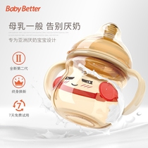 Bottle ppsu resistant to fall baby wide caliber anti-flatulence newborn baby drink water newborn artifact trumpet