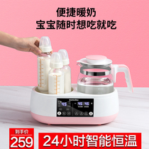Maizou constant temperature milk mixer baby Flushing milk powder heat insulation kettle intelligent temperature milk heating disinfection two-in-one automatic