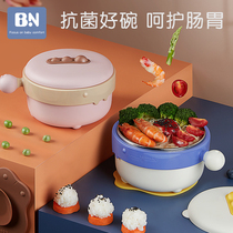 Baby constant temperature eating bowl intelligent insulation Bowl Children Baby supplementary food bowl water filling free-to-charge anti-drop tableware anti-scalding