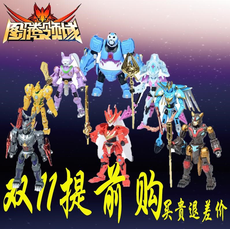 现货 图腾领域玩具 图腾兽祖武罗重名赤鱬进化合体变形机器人套装