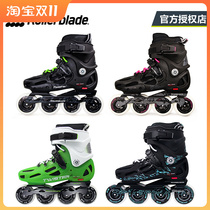 Rollerblade twister T80 adult roller skates skates marathon brush street shoes comfortable