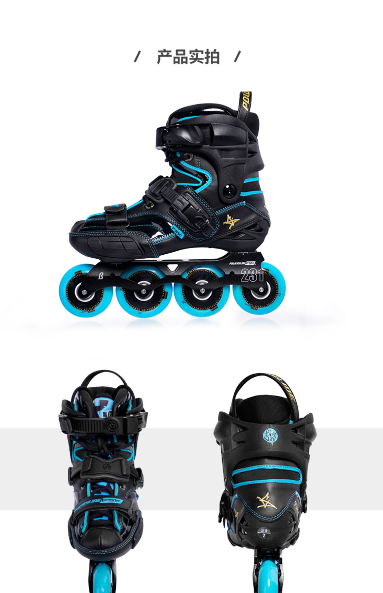 冻鱼轮滑德国宝狮莱s4轮滑鞋平花鞋溜冰鞋花式鞋直排轮成人男女