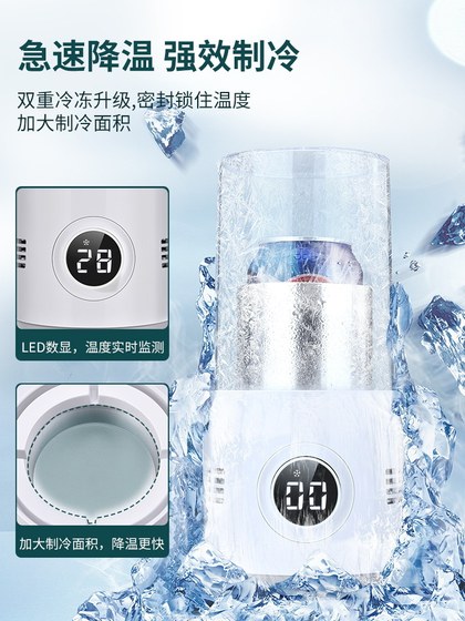 빠른 냉장 컵 USB 소형 냉장고 핫 및 콜드 데스크탑 코크스 미니 기숙사 아이스 음료 인공 음료 아이스 메이커 콜드 음료 컵 패드 아이스 워터 빠른 동결 냉각기 휴대용 쿨러 빠른 냉장 컵 USB 소형 냉장고 핫 및 콜드 데스크탑 코크스 미니 기숙사 아이스 음료 인공 음료 아이스 메이커 콜드 음료 컵 패드 아이스 워터 빠른 동결 냉각기 휴대용 쿨러