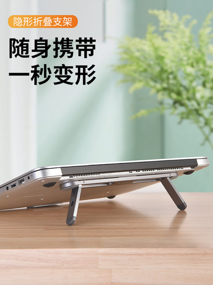 PAIFAN 노트북 스탠드 고위급 라디에이터 핸드 헬드 발 패드 키보드 스티커 금속베이스 MacBook 지원 미니 프로 휴대용 보이지 않는 발 지원 알루미늄 합금 MAC 현탁 된 공기 PAIFAN 노트북 스탠드 고위급 라디에이터 핸드 헬드 발 패드 키보드 스티커 금속베이스 MacBook 지원 미니 프로 휴대용 보이지 않는 발 지원 알루미늄 합금 MAC 현탁 된 공기