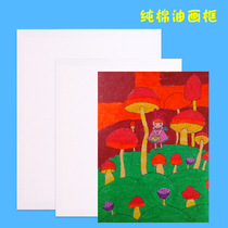 Oil canvas frame Childrens diy painting oil painting plate Pure cotton flax oil frame kindergarten decoration material