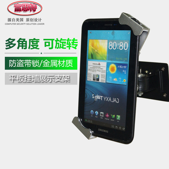 Huawei iPad 태블릿 컴퓨터 벽 마운트 마운트 알루미늄 합금 범용 카드 클램프 벽 마운트 방지제 디스플레이 잠금에 적합합니다. Huawei iPad 태블릿 컴퓨터 벽 마운트 마운트 알루미늄 합금 범용 카드 클램프 벽 마운트 방지제 디스플레이 잠금에 적합합니다.
