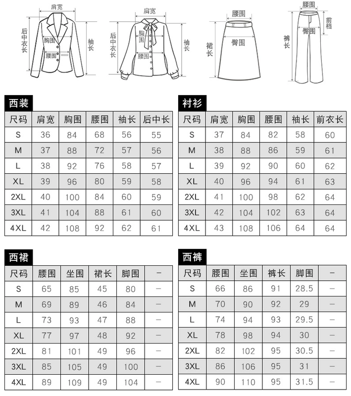 Không đối xứng bộ đồ nhỏ phù hợp với phụ nữ Bộ đồ công sở mỏng mặc công sở thời trang Hàn Quốc phụ nữ phù hợp với áo khoác của phụ nữ mùa thu và mùa đông - Bộ đồ