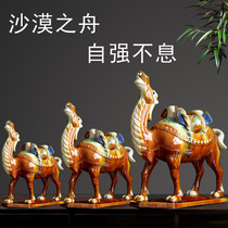 Tang Sancai Ceramic Camel Decoration Home Living Room Office Decoration Crafts Feng Shui Cai Transfer Wangcai Camel