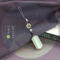 Original fake one penalty ten Hetian Jade trouble card mobile phone chain key chain pendant safe small gift 403