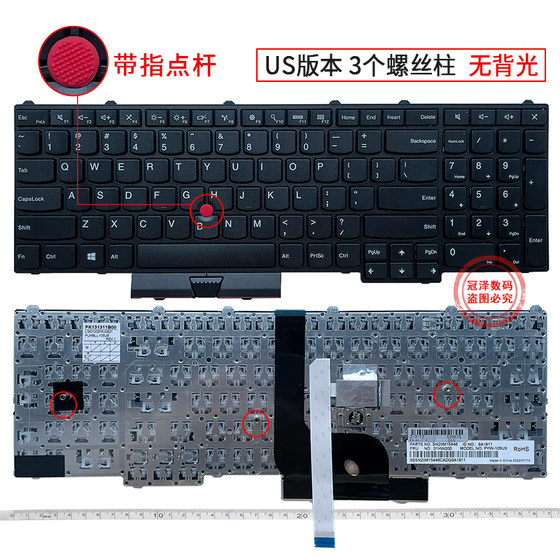 Lenovo ThinkPad P50 P70 P51 P71 노트북 키보드 내장 키보드 브랜드에 적합합니다. Lenovo ThinkPad P50 P70 P51 P71 노트북 키보드 내장 키보드 브랜드에 적합합니다.