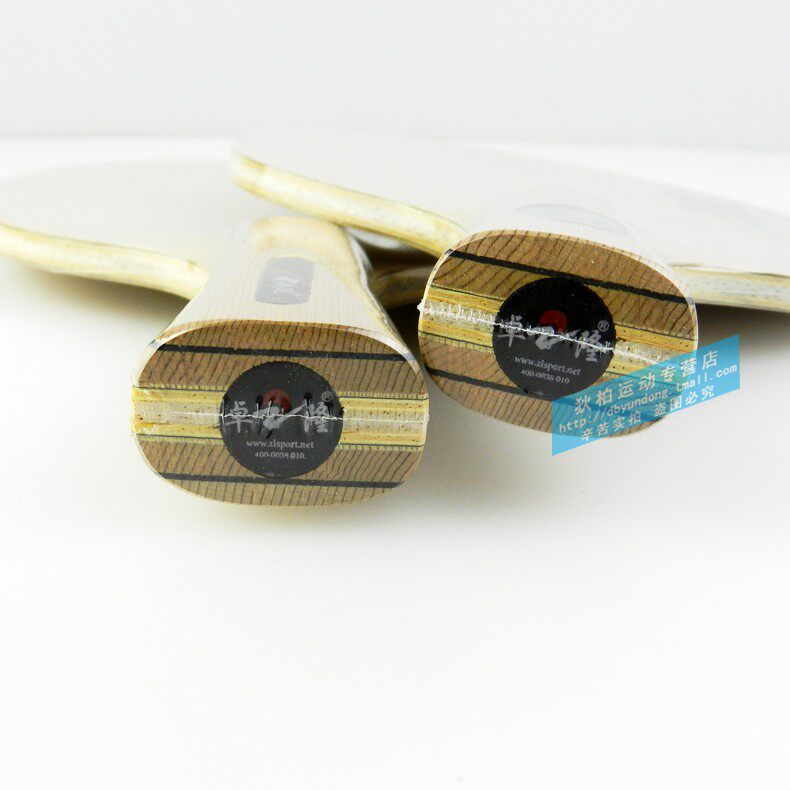 郗恩庭乒乓球拍底板正胶专用乒乓底板进攻型碳素底板直拍横拍_双氙车