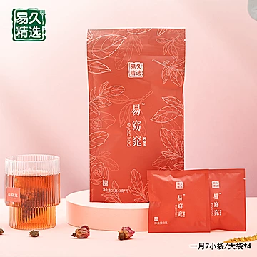 沙棘叶红茶袋下午茶易窈窕调配红茶[10元优惠券]-寻折猪