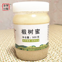 New honey Northeast wild snow honey White honey Black bee Linden bee honey Soil honey Self-produced pregnant women and children farmers