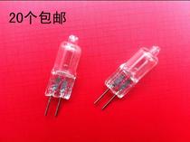 12VG4 lamp pearl 10W20W35W ultra white light pin lamp mirror front light living room water crystal lamp pearl bright and durable