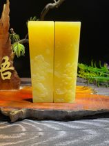 Golden Jelly Stone Seal Town Paper Natural Chite Morphology Dragon Ancient Beast leopard Artisanal Seal Engraving Lettering