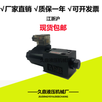 Solenoid directional control valve Hydraulic valve DSG-02-2B2-D24 220V single head valve Hydraulic valve YUKEN 2B3B