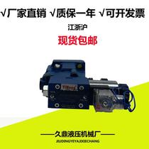 DBW10B-1-50B 3156CG24N9Z5L Electromagnetic relief valve DBW10B-220V10A pressure regulating relief valve