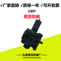 Variable vane pump VP-20 15 12 VB1-08 40 30 -FA3-FA2-FA1 Hydraulic oil pump SF