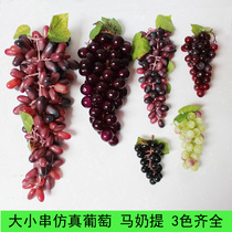 Simulation grape raiser hand plastic simulation grape string decorative photography preschool education model props