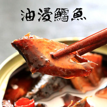 Oil-soaked dried cod fish canned seafood ready-to-eat rice mixed noodles canned 100g * 1 Can buy 4 get 1 Same model