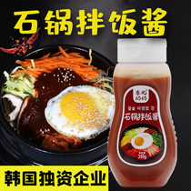 Korean rice dressing stone pot rice sauce authentic Korean hot sauce Korean barbecue rice dressing Korean chili sauce