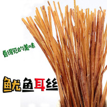 Squid ear silk dragon ear silk Japanese snacks seafood snacks iron plate squid strips instant casual snacks 85g