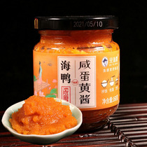 North fisherman thick salted mayonnaise sea duck mixed rice salted egg yolk quicksand sea duck egg salted duck noodle sauce 160g * 1 bottle