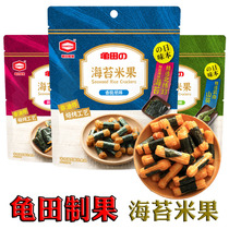 Japan Kameda fruit seaweed rice fruit small curl KTV bar wine snack snack snack snack snack 38g * 3 Pack