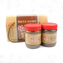 Weihai Rongcheng specialty Yujiale shrimp paste shrimp paste without extraction shrimp oil grade two bottles 300g*2 bottles