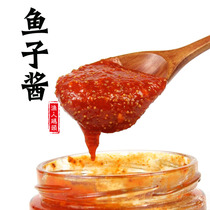 Ready-to-eat caviar Tomato flavor Sea caviar sauce Sushi cuisine Japanese and Korean cuisine Ingredients Seasoning Four servings of rice