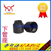 Chisel rock machine outer tube Lower tube seat Tin Shui Kaishan Atlas YT28 Wind gun drill Gun Machine Accessories factory Home Direct sale