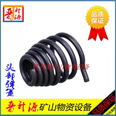 Kaishan air pick G10G20G15 head spring Yongdun red five ring air pick head spring accessories Pneumatic tools