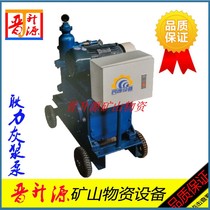 Geng forces mortar pump grouting pump grouting pump single cylinder cement grouting machine piston type press-paste machine high-pressure grouting machine